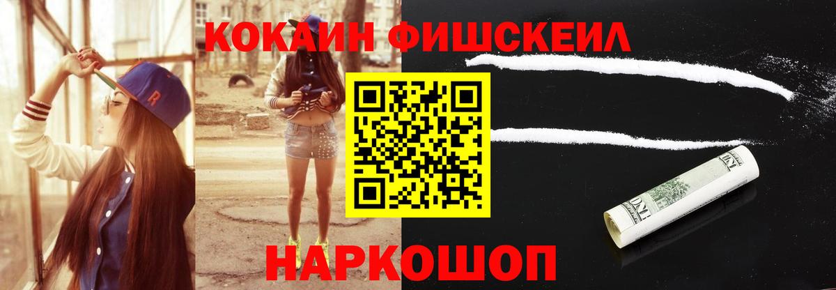 Кокаин Перу  Вход с VPN  Красноярск  Cocaine Боливия 