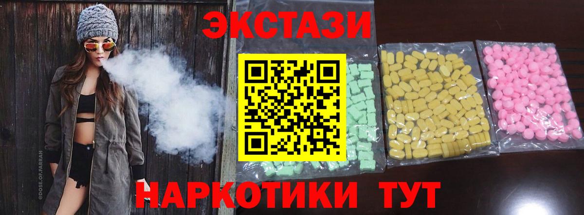 Красноярск  Экстази Дубай  Вход с VPN 