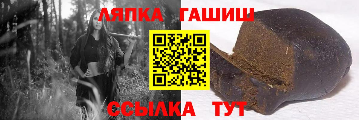 Гашиш индика сатива Красноярск