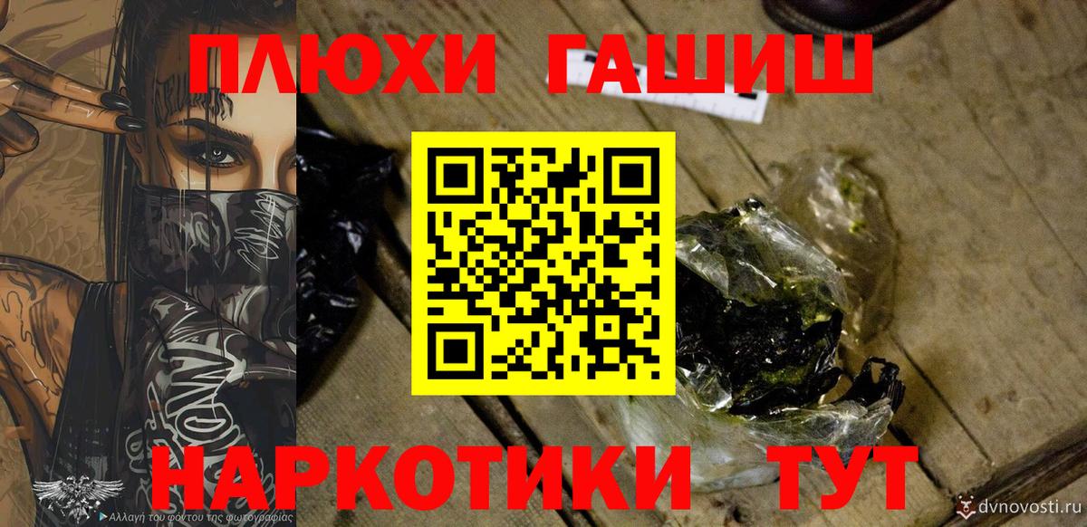 Красноярск  Гашиш Изолятор  ГАШ AMNESIA HAZE  Вход с VPN 