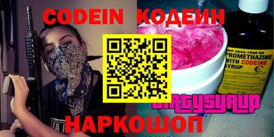 меф VHQ Канаш
