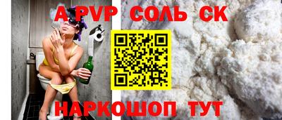 PSILOCYBIN Кандалакша