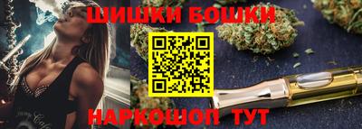 меф VHQ Канаш