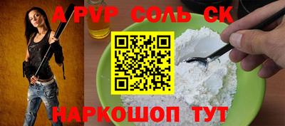 экстази Камышлов