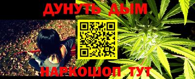 меф VHQ Канаш