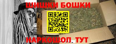 меф VHQ Канаш
