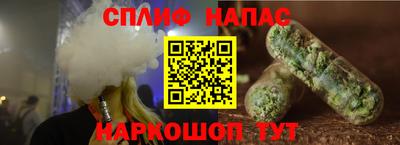 меф VHQ Канаш
