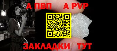 меф VHQ Канаш