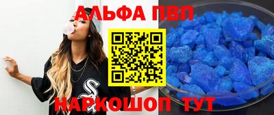 меф VHQ Канаш