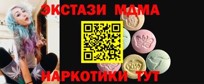 меф VHQ Канаш