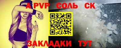 меф VHQ Канаш