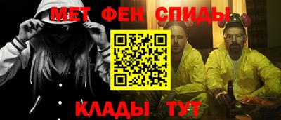 меф VHQ Канаш