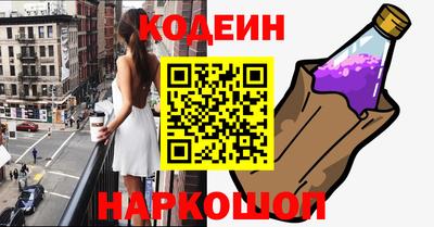 PSILOCYBIN Кандалакша