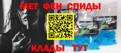 меф VHQ Канаш