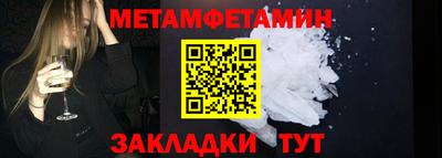 меф VHQ Канаш