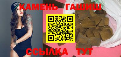 меф VHQ Канаш