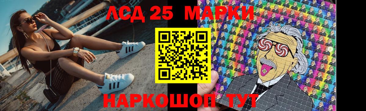 Лсд 25 экстази ecstasy  Вход с VPN  ЛСД экстази ecstasy  Красноярск 