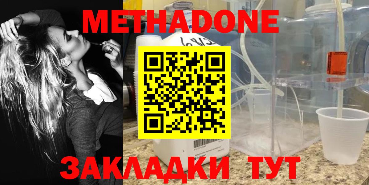 Гашиш  MDMA  Меф МЯУ МЯУ кристаллы  А ПВП СОЛЬ   Красноярск  НБОМе  Вход с VPN  ГАШ 