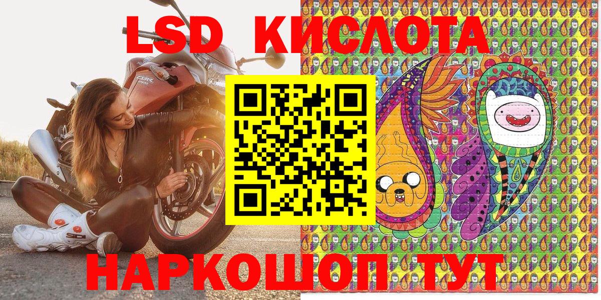 Марки N-bome 1,8мг  Вход с VPN  Марки N-bome 1,8мг  Красноярск 